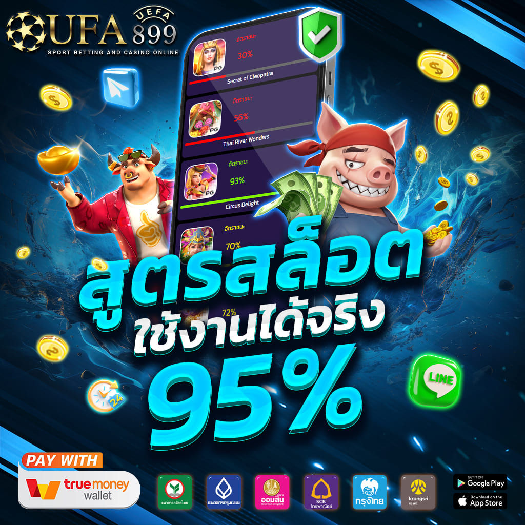 Thscore | อัพเดทผลบอลสด ผลบอลวันนี้ ผลบอลเมื่อคืน